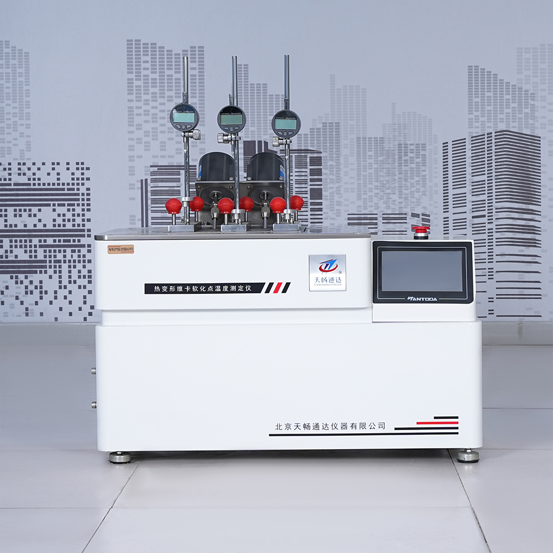 HDT/Vicat Testing Machine