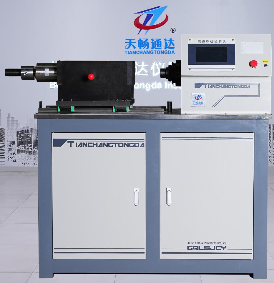 Bolt Torque Tester