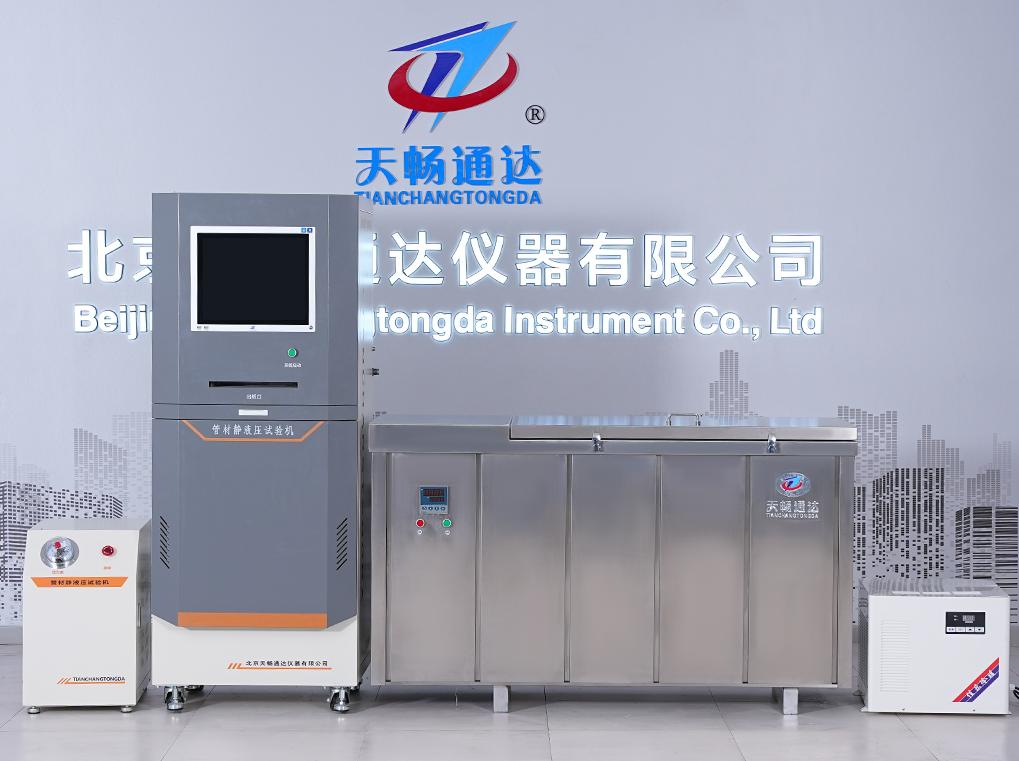 Pipeline Hydrostatic Testing Equipment