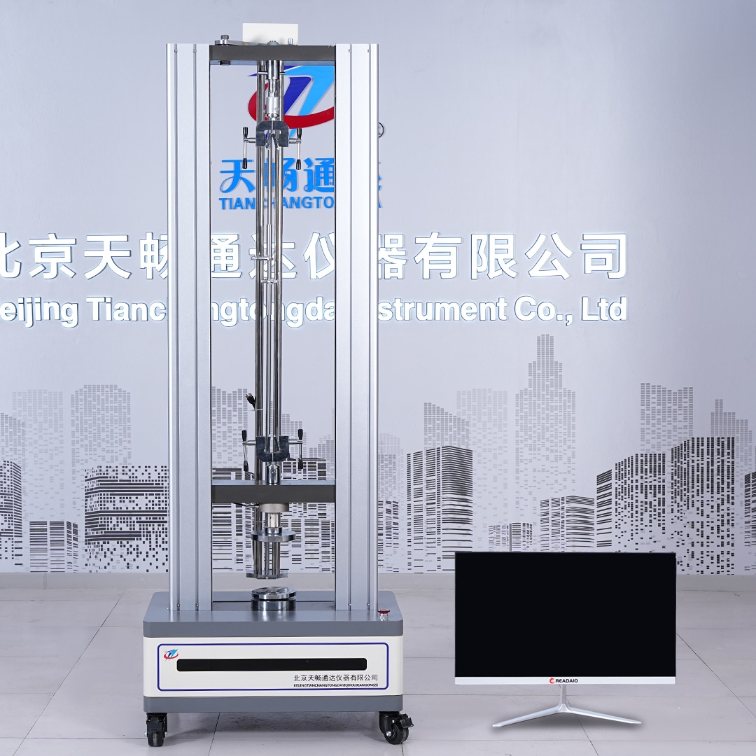 Universal Testing Machine